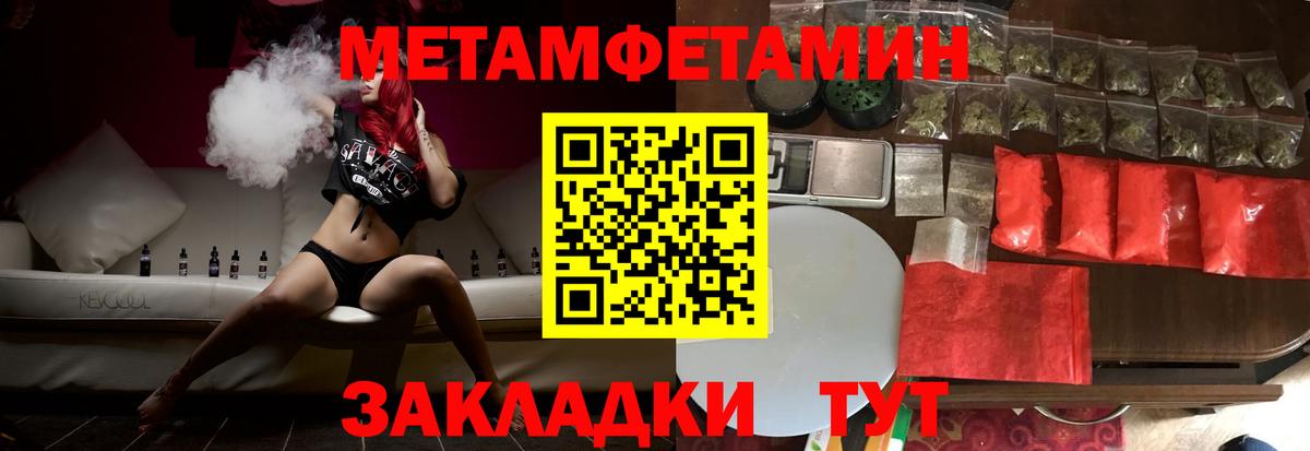 АМФ  Вход с VPN  Керчь  Амфетамин 98% 