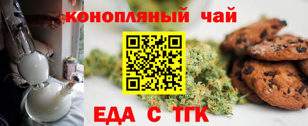 Керчь  Canna-Cookies конопля  Вход с VPN 