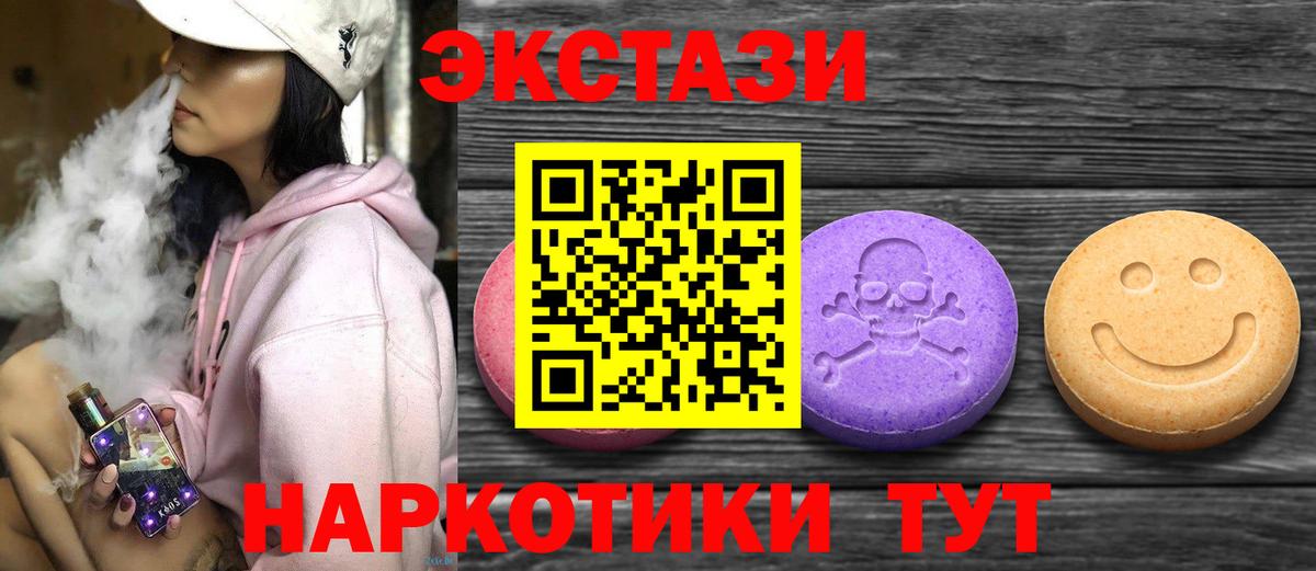 Керчь  ссылка на мегу сайт  Ecstasy XTC  Вход с VPN  Ecstasy Дубай 