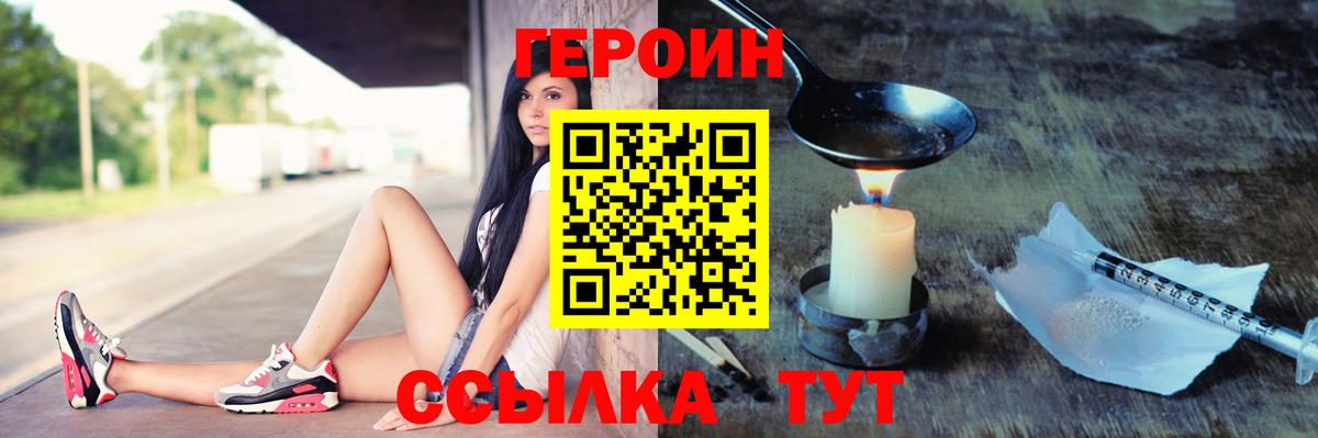 Керчь  Героин Афган  Вход с VPN 