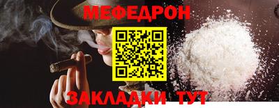 стафф Бийск