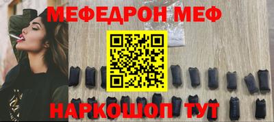 метамфетамин Беслан