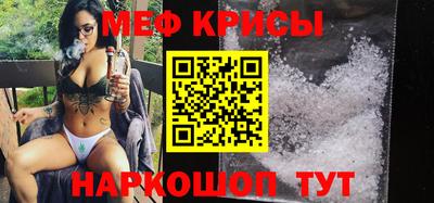 метамфетамин Беслан