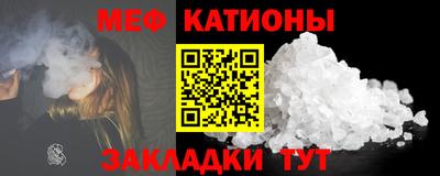 метамфетамин Беслан