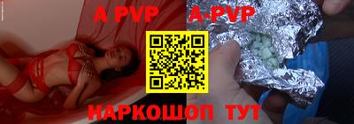 ешки Берёзовский