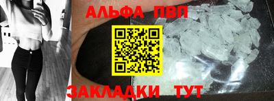 стафф Бийск