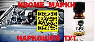 ешки Берёзовский