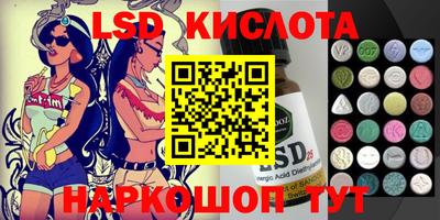 метамфетамин Беслан