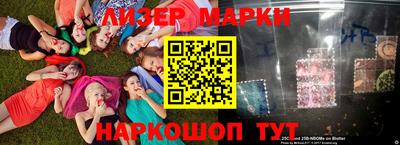 стафф Бийск