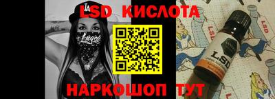 метамфетамин Беслан