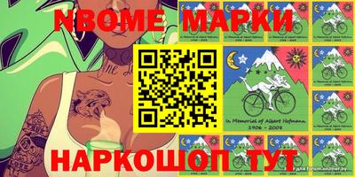 метамфетамин Беслан