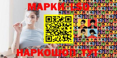 метамфетамин Беслан