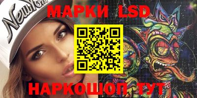 стафф Бийск