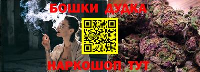 метамфетамин Беслан