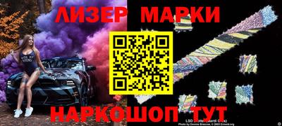 метамфетамин Беслан