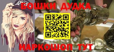 бутират Кохма