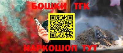 метамфетамин Беслан