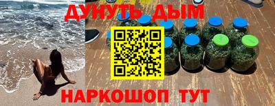 первитин Красноармейск