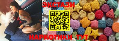 стафф Бийск