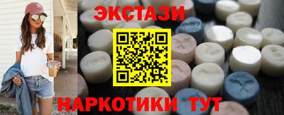 стафф Бийск