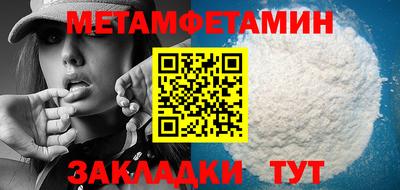 стафф Бийск
