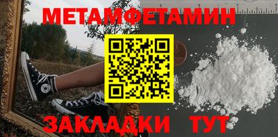 стафф Бийск