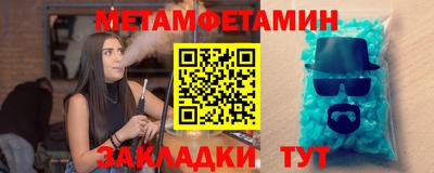 стафф Бийск