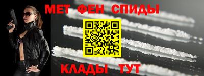 стафф Бийск