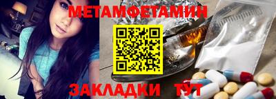 прущий лед Котовск