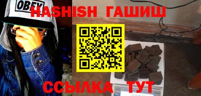 стафф Бийск