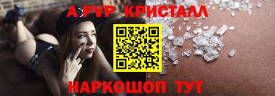 ешки Берёзовский