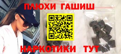 метамфетамин Беслан