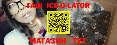 метамфетамин Беслан