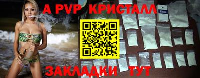 ешки Берёзовский