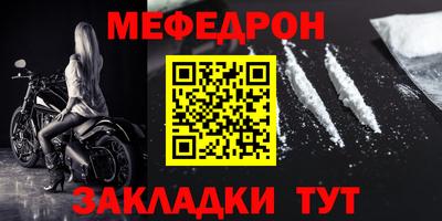 метамфетамин Беслан