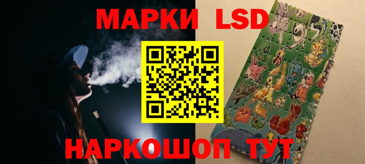 Керчь  LSD-25 экстази кислота  LSD-25 экстази  Вход с VPN  LSD-25 экстази кислота 