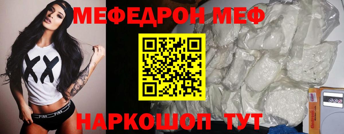 КОКАИН  Керчь  Вход с VPN  ГАШ  МЕФ кристаллы  ГАШ  MDMA 