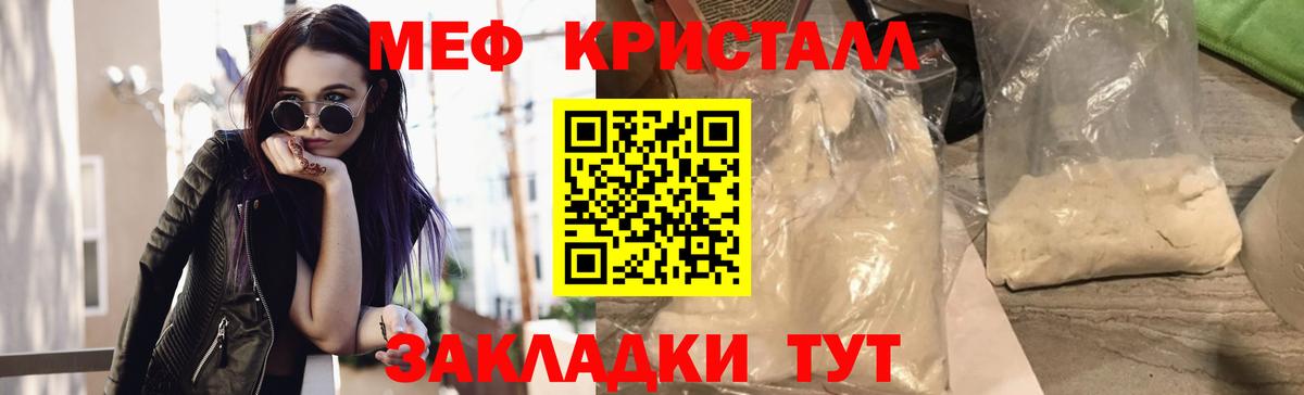 Меф  Вход с VPN  Керчь  Мефедрон  МЕГА ONION  Мефедрон 4 MMC 