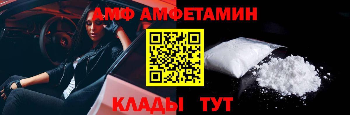 Керчь  Первитин витя  Вход с VPN 
