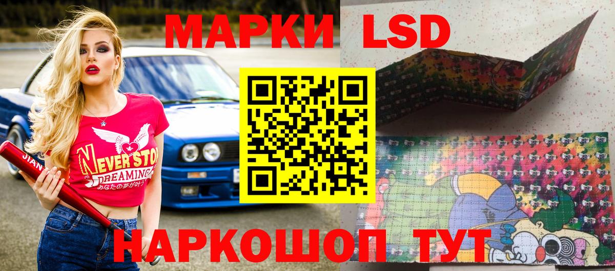 Марки N-bome 1,5мг  Марки N-bome 1,5мг  Керчь  Марки N-bome  Вход с VPN 
