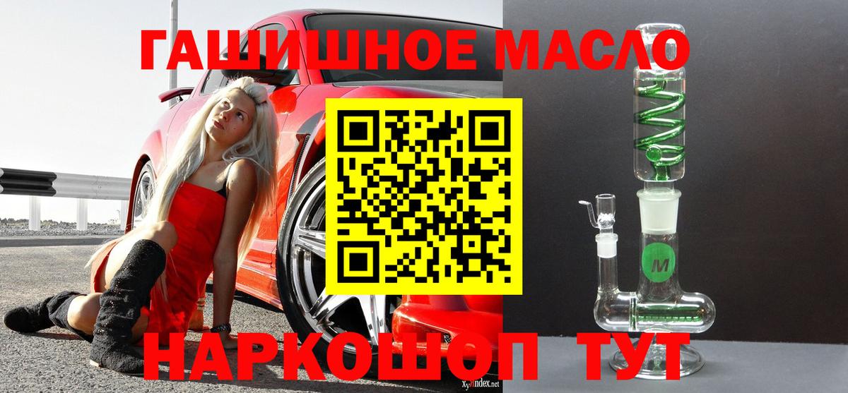 Керчь  дарнет шоп  Вход с VPN  Дистиллят ТГК вейп с тгк  Дистиллят ТГК Wax 
