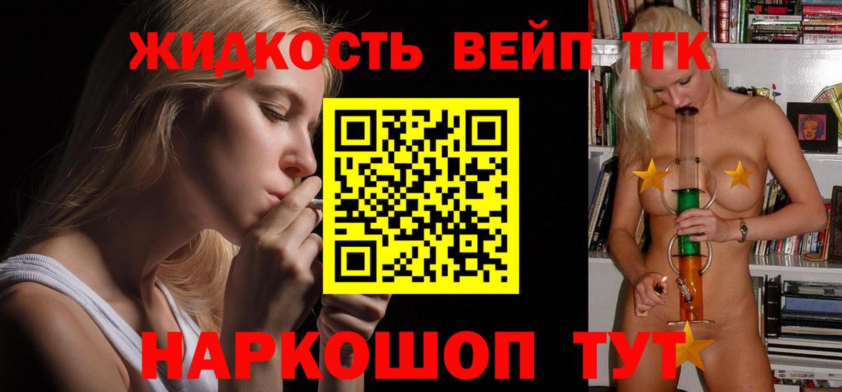 Каннабис Керчь