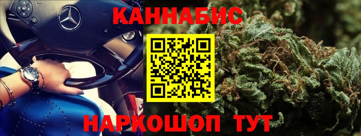 Марихуана сатива  Вход с VPN  Керчь  Бошки Шишки индика  Бошки марихуана гибрид  Бошки марихуана MAZAR 